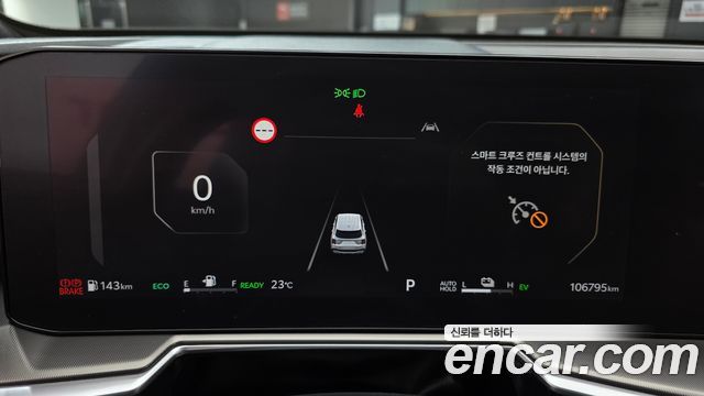 Kia Sorento (IV) HEV 1.6 2WD Signature 2024 — фото 8