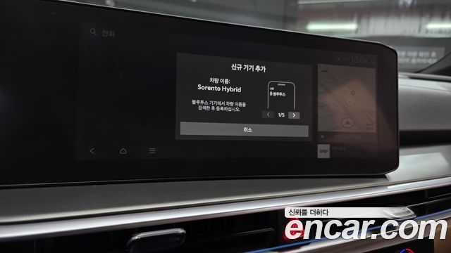 Kia Sorento (IV) HEV 1.6 2WD Signature 2024 — фото 15