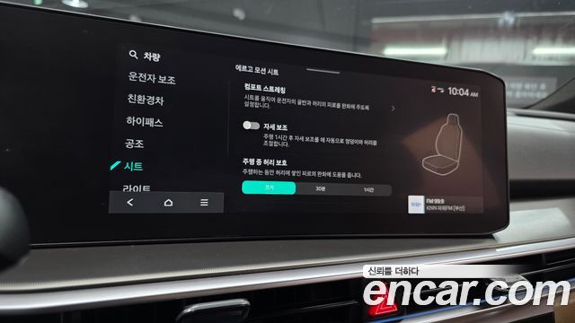 Kia Sorento (IV) HEV 1.6 2WD Signature 2024 — фото 16