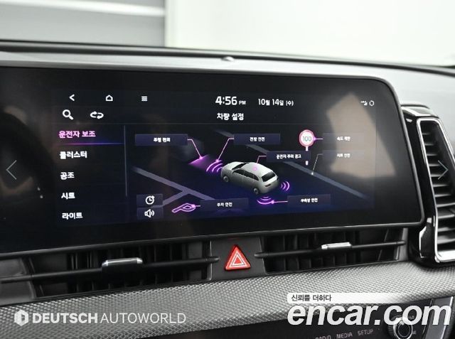 Kia Sportage (V) Gasoline 1.6 Turbo 2WD Prestige 2024 — фото 21
