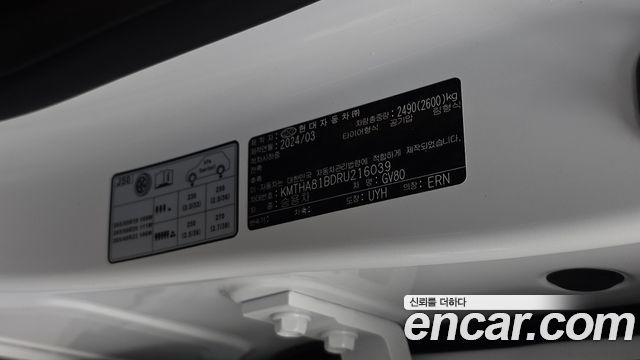 Genesis GV80 2.5T Gasoline AWD 2024 — фото 29