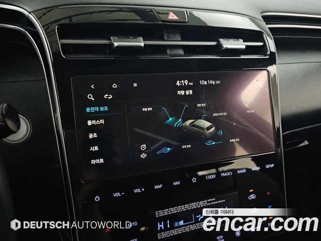 Hyundai Tucson (NX4) Gasoline 1.6 Turbo 2WD Premium 2022 — фото 21