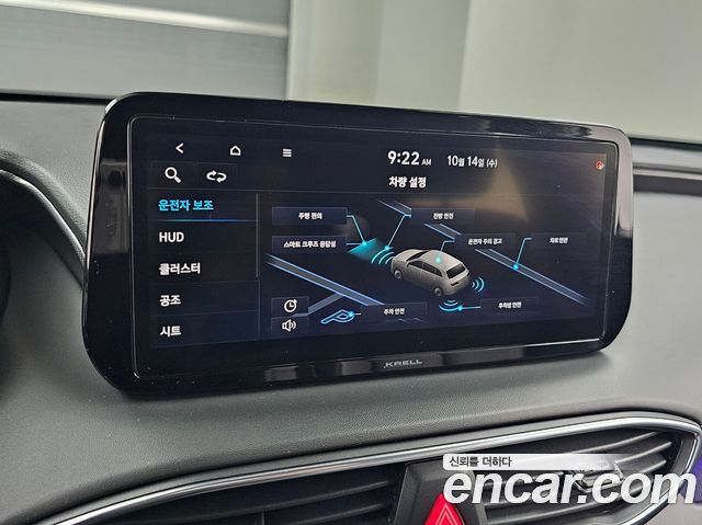 Hyundai Santa Fe Diesel 2.2 2WD Prestige 2021 — фото 21