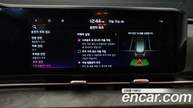 Kia Carnival (IV) Diesel 9-Seater Noblesse 2023 — фото 18