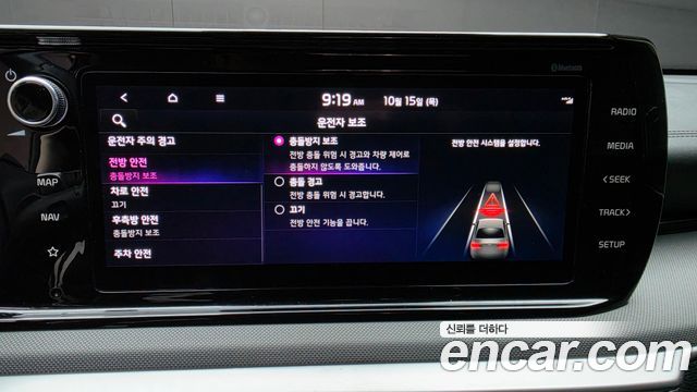 Kia K5 (III) 2.0 Prestige 2023 — фото 16