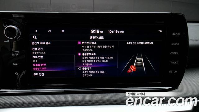 Kia K5 (III) 2.0 Prestige 2023 — фото 17