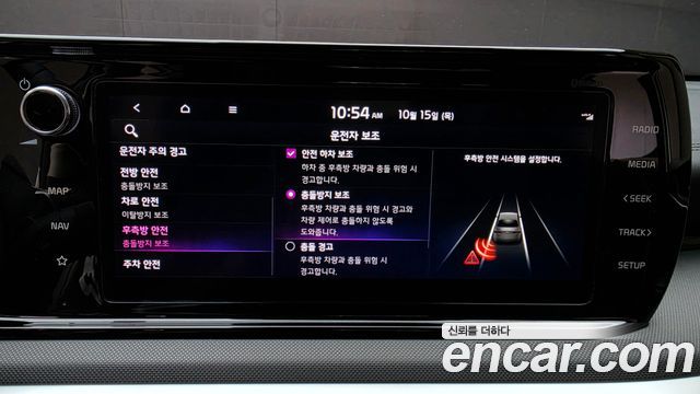 Kia K5 (III) 2.0 Prestige 2023 — фото 15