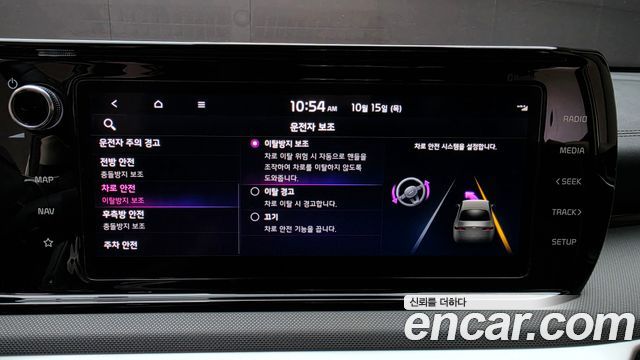 Kia K5 (III) 2.0 Prestige 2023 — фото 16