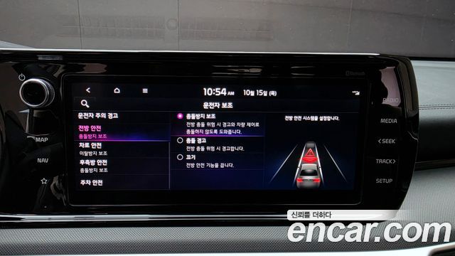 Kia K5 (III) 2.0 Prestige 2023 — фото 17