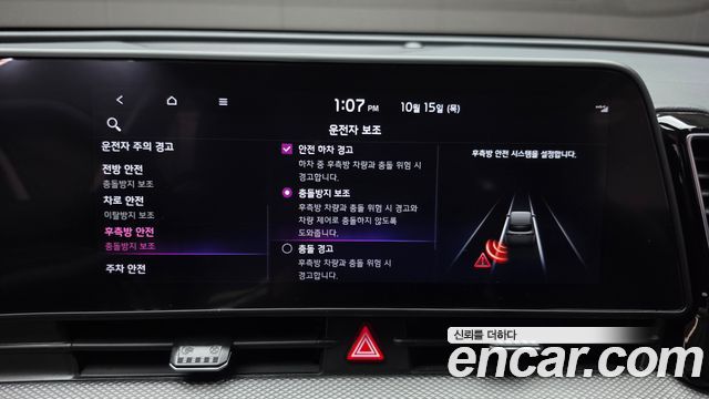 Kia Sportage (V) LPG 2.0 2WD Prestige 2023 — фото 16