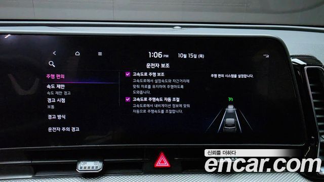 Kia Sportage (V) LPG 2.0 2WD Prestige 2023 — фото 17