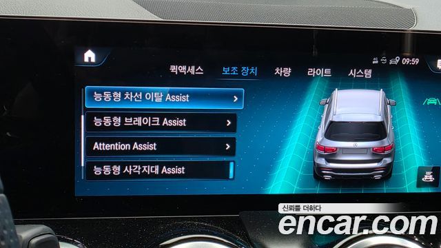 Mercedes-Benz GLB-Class (X247) GLB250 4MATIC 2023 — фото 16