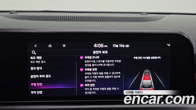 Kia Seltos Gasoline 1.6 Turbo 2WD Gravity 2023 — фото 28