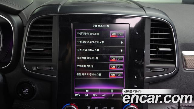 Renault Korea QM6 2.0 GDe PREMIERE 2WD 2020 — фото 17