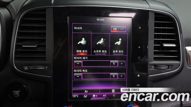 Renault Korea QM6 2.0 GDe PREMIERE 2WD 2020 — фото 30