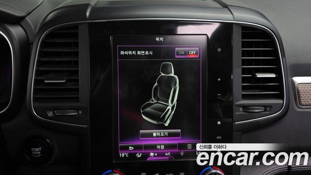 Renault Korea QM6 2.0 GDe PREMIERE 2WD 2020 — фото 31