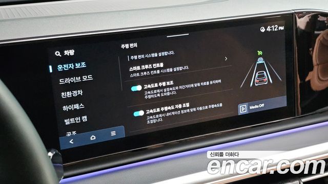 Hyundai Grandeur Hybrid (GN7) Exclusive 2025 — фото 18