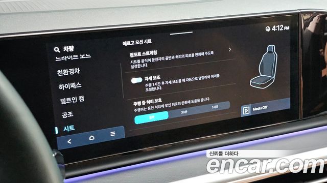 Hyundai Grandeur Hybrid (GN7) Exclusive 2025 — фото 19