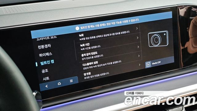 Hyundai Grandeur Hybrid (GN7) Exclusive 2025 — фото 20