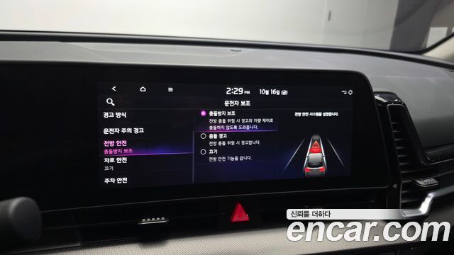 Kia Sportage (V) LPG 2.0 2WD Noblesse 2024 — фото 17