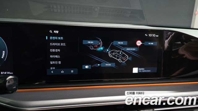 Hyundai Grandeur Hybrid (GN7) Premium 2023 — фото 16