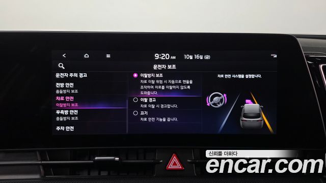 Kia Sportage Hybrid (V) Nobleless 2WD 2023 — фото 28