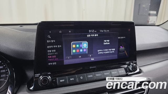 Kia Seltos Diesel 1.6 2WD Trendy 2021 — фото 30