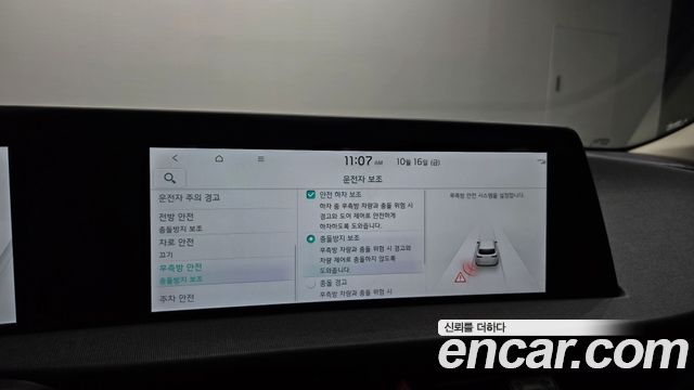 Kia EV6 Long Range Air 2023 — фото 16