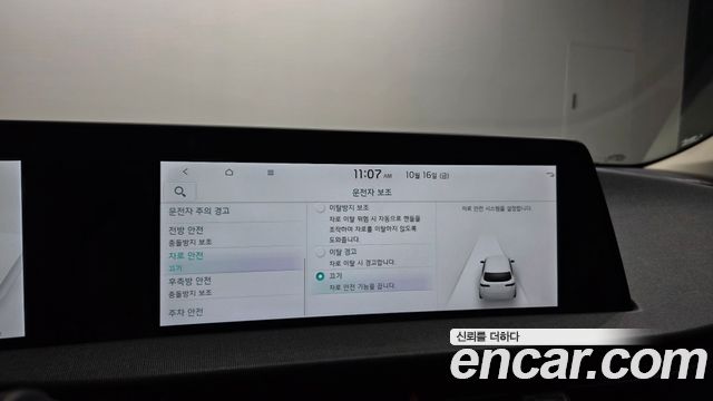 Kia EV6 Long Range Air 2023 — фото 17