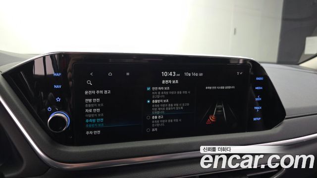 Hyundai Sonata (DN8) 2.0 Premium Family 2020 — фото 16