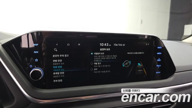 Hyundai Sonata (DN8) 2.0 Premium Family 2020 — фото 17