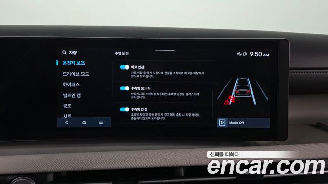 Hyundai Tucson (NX4) Gasoline 1.6 Turbo 4WD Premium 2024 — фото 37