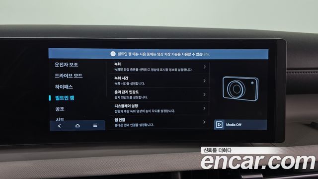 Hyundai Tucson (NX4) Gasoline 1.6 Turbo 4WD Premium 2024 — фото 38