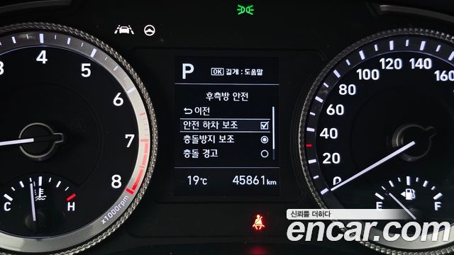 Hyundai Sonata (DN8) 2.0 Smart 2020 — фото 20