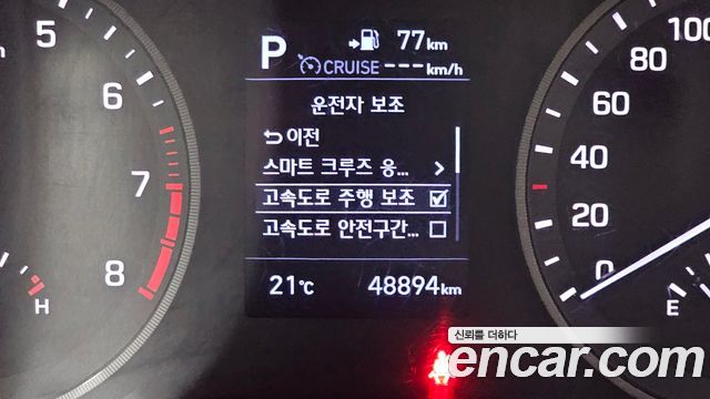 Hyundai Tucson Gasoline 1.6 turbo 2WD Modern 2019 — фото 17