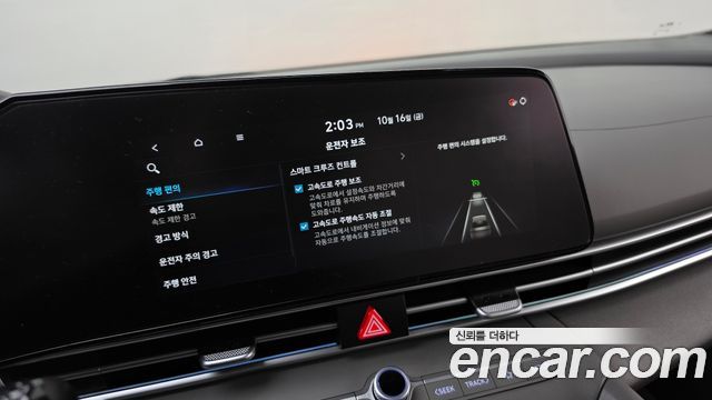 Hyundai Avante (CN7) 1.6 Inspiration 2026 — фото 15