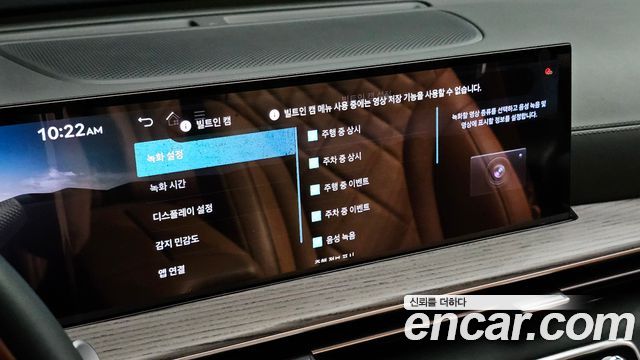 Genesis GV80 2.5T Gasoline AWD 2024 — фото 20