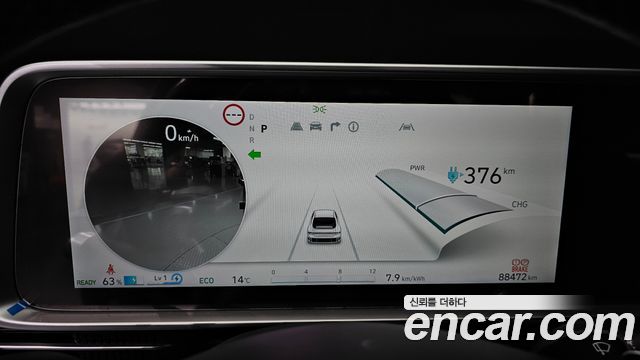 Hyundai Ioniq 6 Long Range Exclusive + 2023 — фото 8