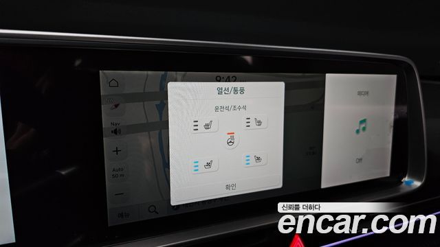 Hyundai Ioniq 6 Long Range Exclusive + 2023 — фото 16