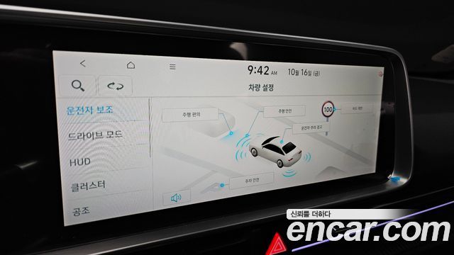 Hyundai Ioniq 6 Long Range Exclusive + 2023 — фото 18