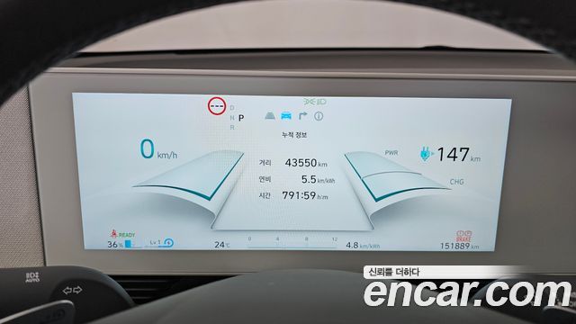 Hyundai Ioniq 5 Long Range AWD Exclusive 2022 — фото 8