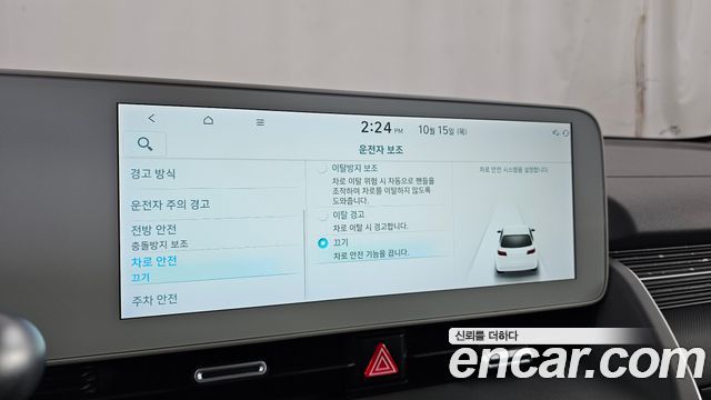 Hyundai Ioniq 5 Long Range AWD Exclusive 2022 — фото 32