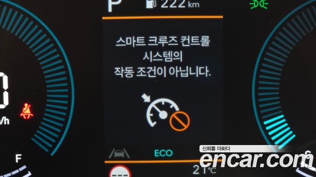 Hyundai Kona (SX2) Gasoline 1.6 Turbo 2WD Modern Plus 2025 — фото 17