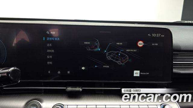 Hyundai Kona (SX2) Gasoline 1.6 Turbo 2WD Modern 2023 — фото 18