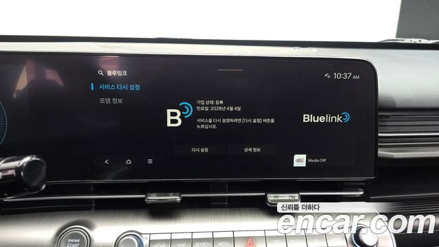 Hyundai Kona (SX2) Gasoline 1.6 Turbo 2WD Modern 2023 — фото 19