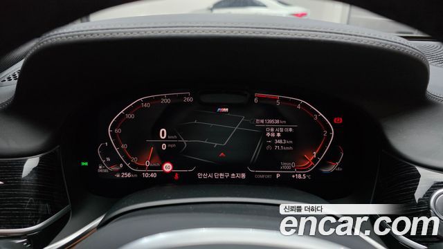 BMW 7 Series (G11) 730Ld xDrive M Sport 2020 — фото 8