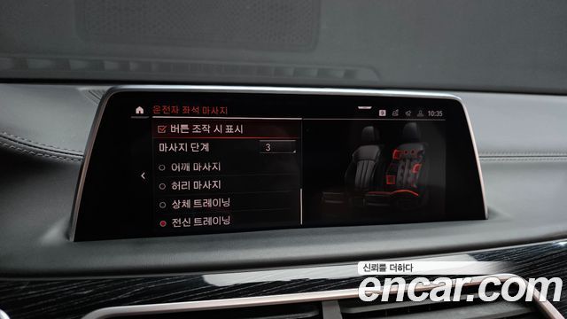BMW 7 Series (G11) 730Ld xDrive M Sport 2020 — фото 32