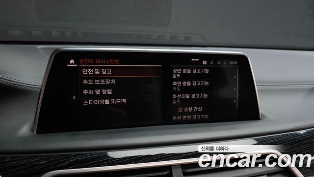 BMW 7 Series (G11) 730Ld xDrive M Sport 2020 — фото 33