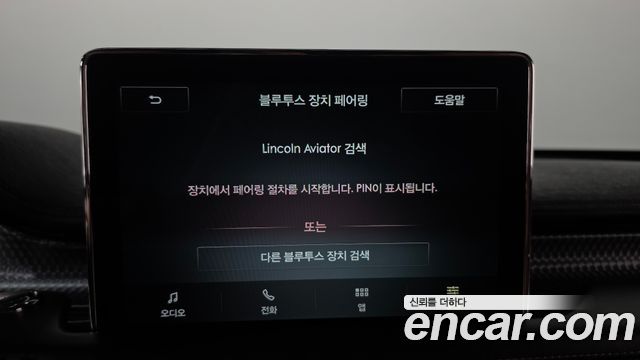 Lincoln Aviator (II) 3.0 Black Label AWD 2022 — фото 20