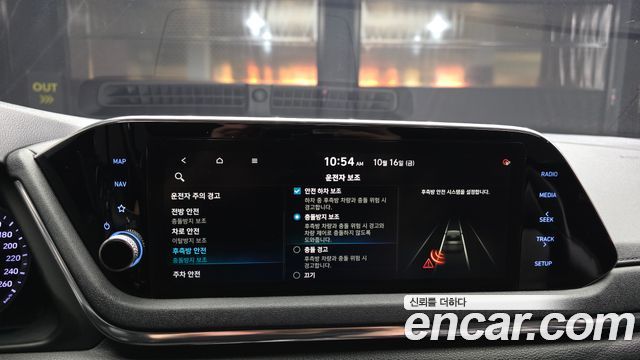 Hyundai Sonata (DN8) 2.0 Premium Family 2020 — фото 16